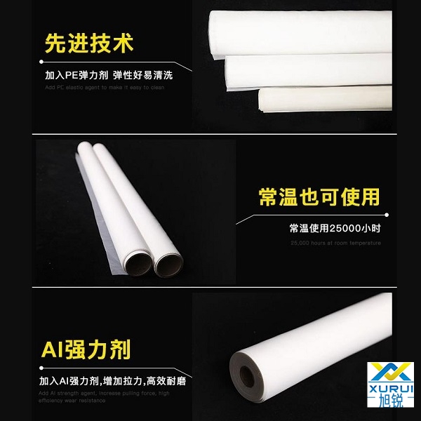 尼龍過濾網300目