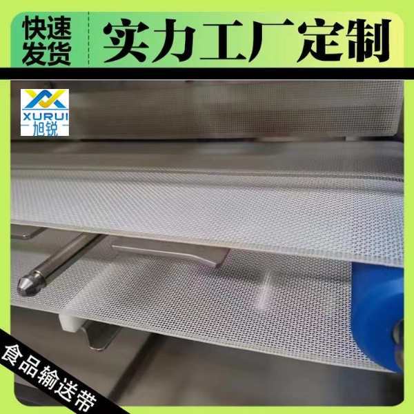 方孔聚酯網哪里有