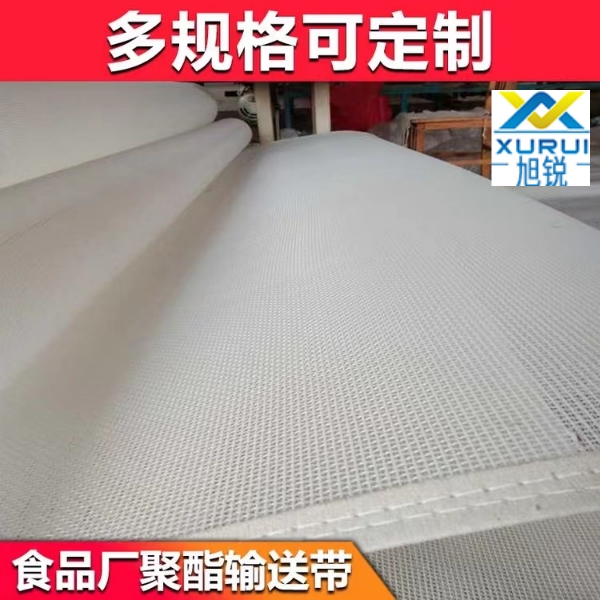 方孔聚酯網哪里有