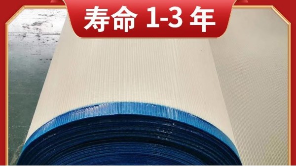 壓濾機濾布怎么選——品質優良,價格合理,28年老品牌{旭瑞網業}