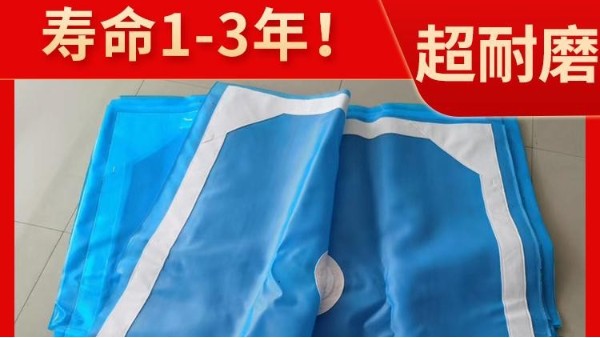 污泥壓濾機(jī)濾布如何選購(gòu)——1V1服務(wù)，自主研發(fā){旭瑞網(wǎng)業(yè)}
