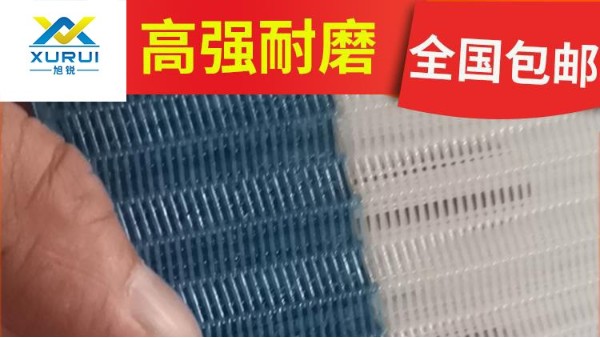壓濾機(jī)濾布?jí)翰桓蔀槭裁础吞?hào)全，過濾效果好{旭瑞網(wǎng)業(yè)}