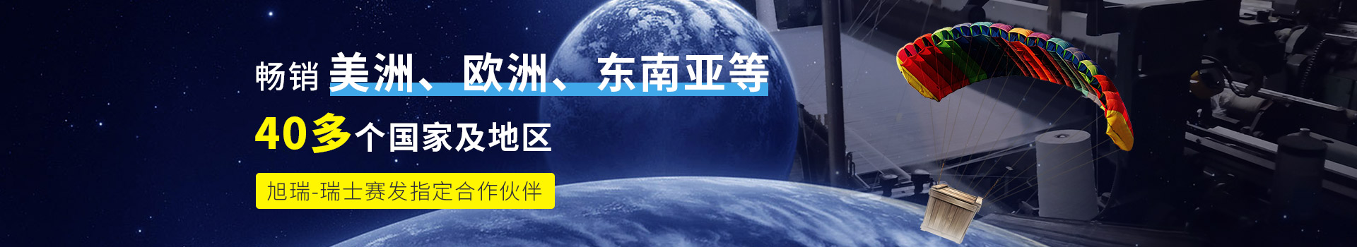 旭瑞網業客戶案例